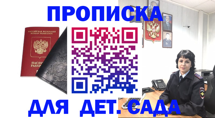 форма 3 в Вышнем Волочке