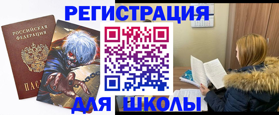 временная регистрация собственник в Вышнем Волочке